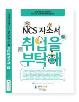 도서 이미지